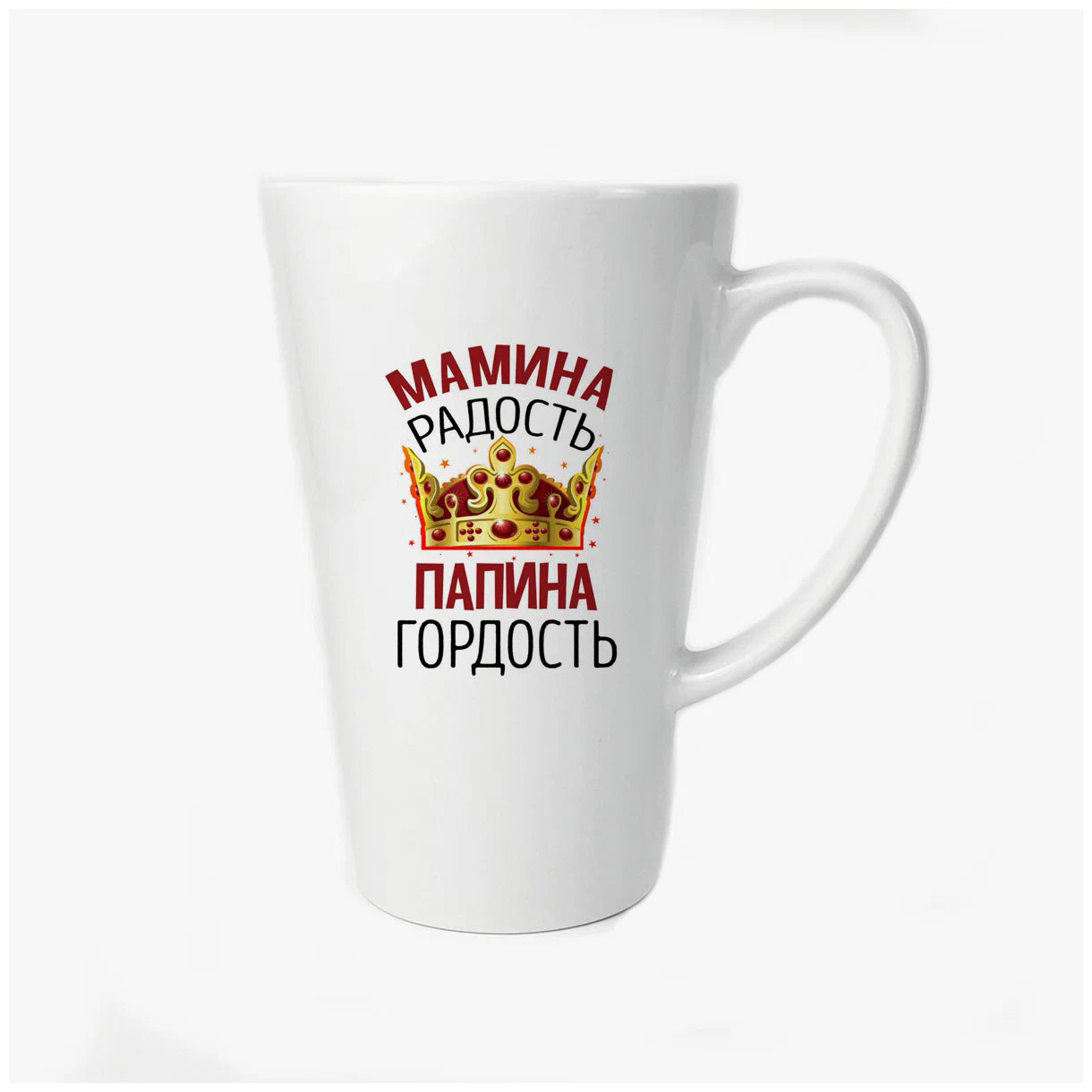 Мамина радость картинки