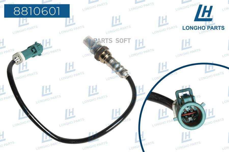 

Датчик кислородный FORD 1053108