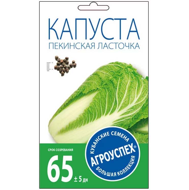 

Семена капуста пекинская Ласточка F1 0,3г Агроуспех (10 шт.)