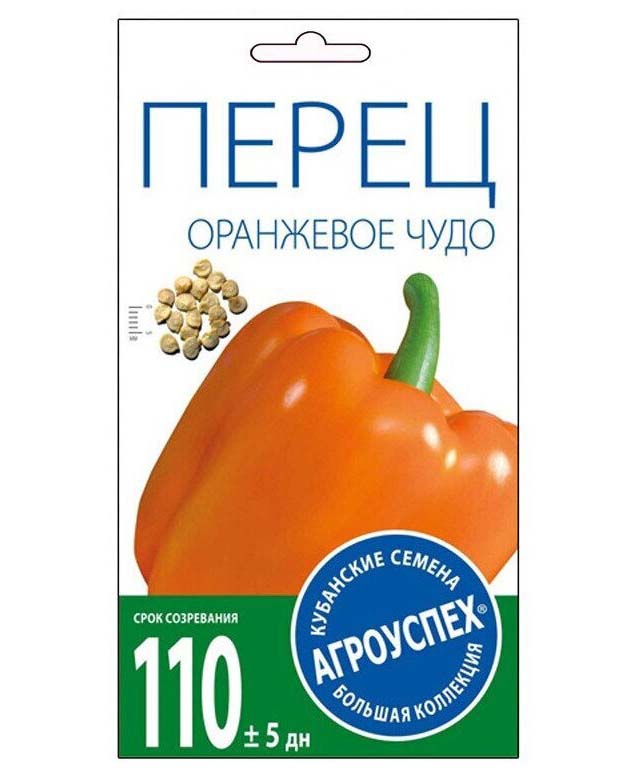 

Семена перец сладкий Оранжевое чудо Агроуспех