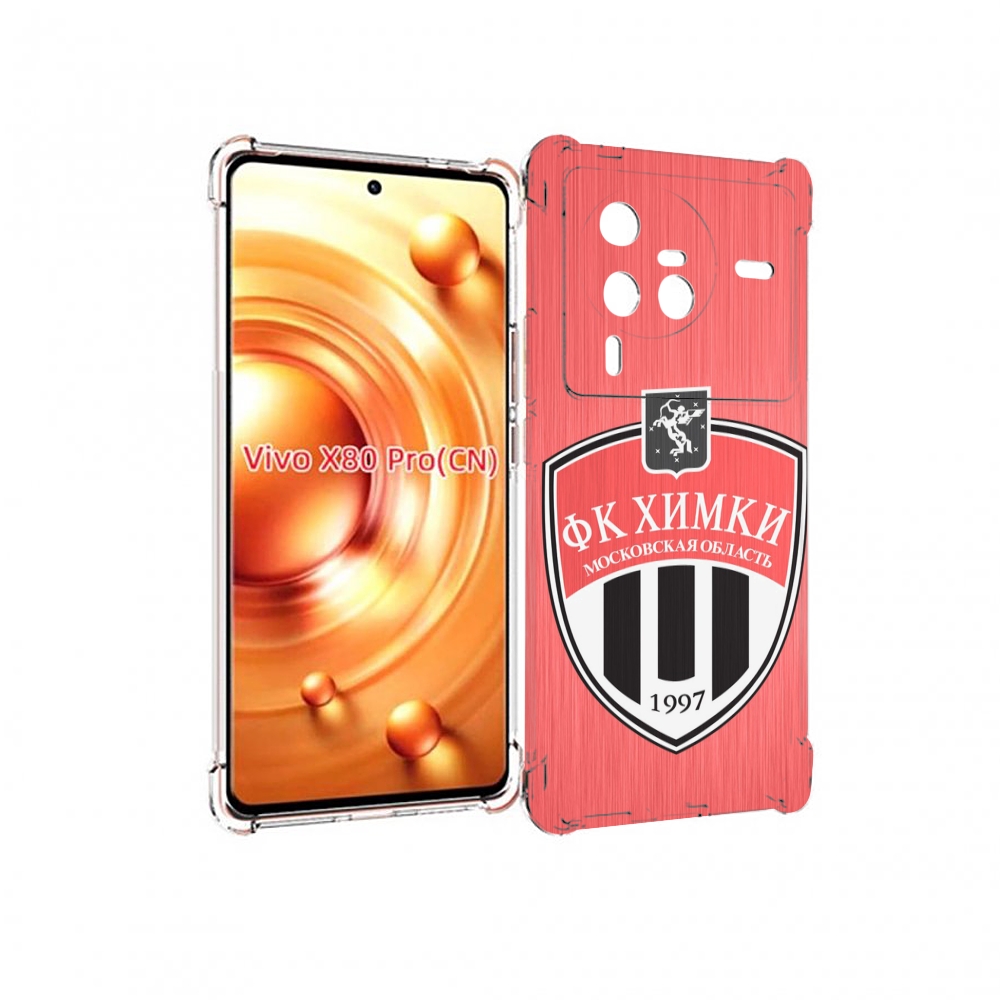 

Чехол MyPads фк химки московская обл для Vivo X80 PRO, Прозрачный, Tocco