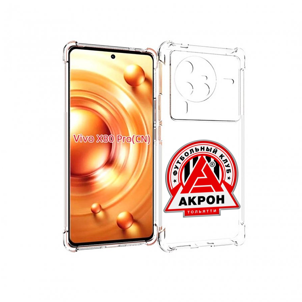 

Чехол MyPads фк-акрон-2 для Vivo X80 PRO, Прозрачный, Tocco