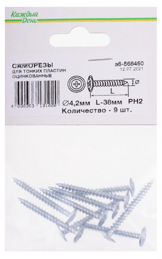 

Саморез «Каждый день» для тонких пластин 4,2x38, 9 шт