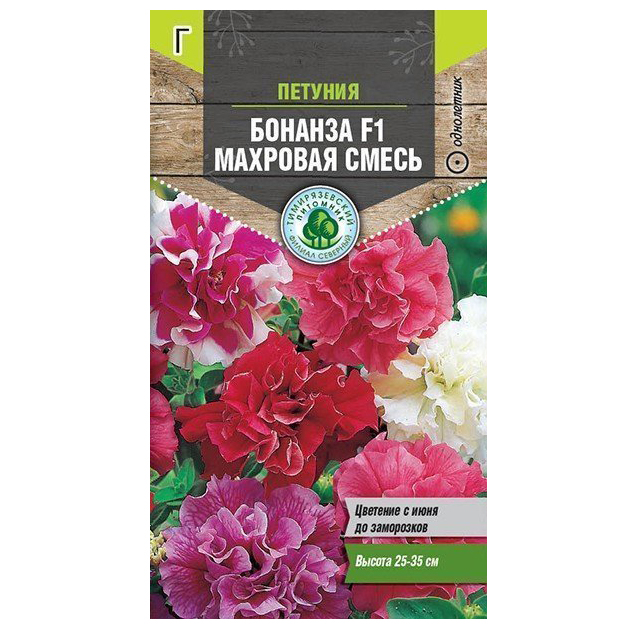 

Семена Tim/цветы петуния Бонанза махровая смесь 10 шт (10 шт.)
