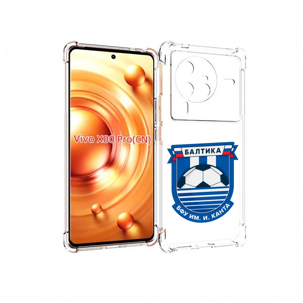 

Чехол MyPads фк-балтика-2 для Vivo X80 PRO, Прозрачный, Tocco