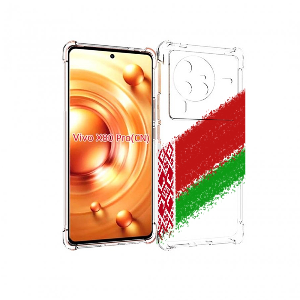 

Чехол MyPads флаг Белорусии мужской для Vivo X80 PRO, Прозрачный, Tocco