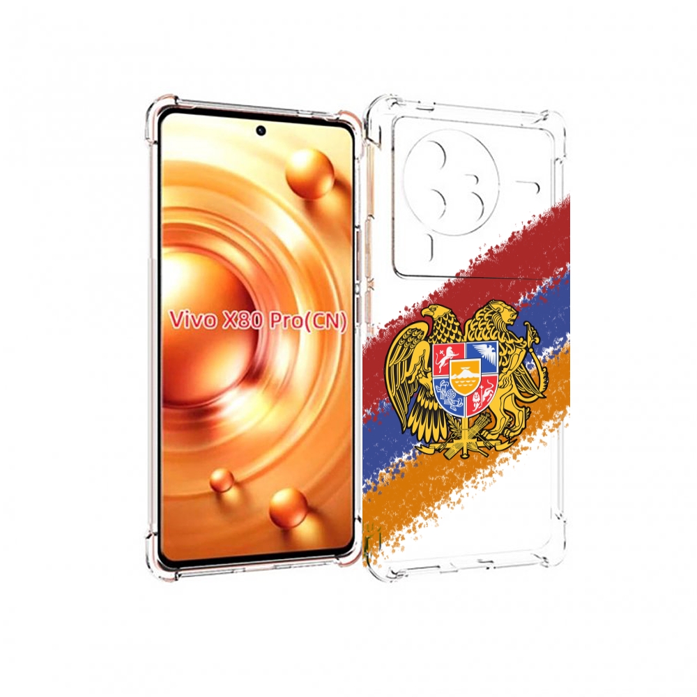 

Чехол MyPads флаг герб Армении для Vivo X80 PRO, Прозрачный, Tocco