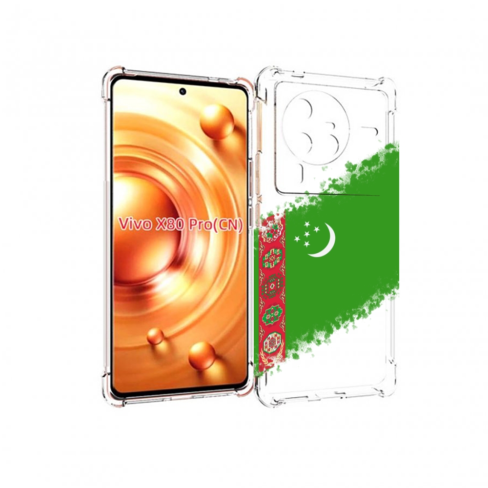 

Чехол MyPads флаг герб Туркменистан-1 для Vivo X80 PRO, Прозрачный, Tocco