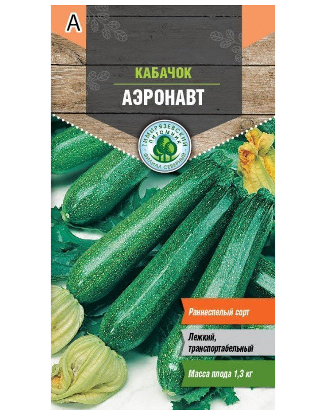 

Семена Tim/кабачок цуккини Аэронавт ранний 2 г (10 шт.)