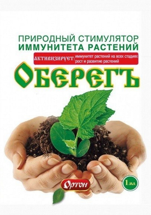 

Регулятор роста ОРТОН ОберегЪ для иммунитета 1мл (упак 20 шт) (20 шт.), Оберегъ