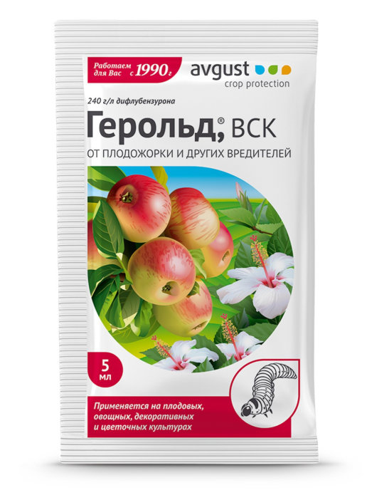 

Инсектицид Август Герольд от плодожорки 5мл (завод уп. 200 шт) (200 шт.), Герольд