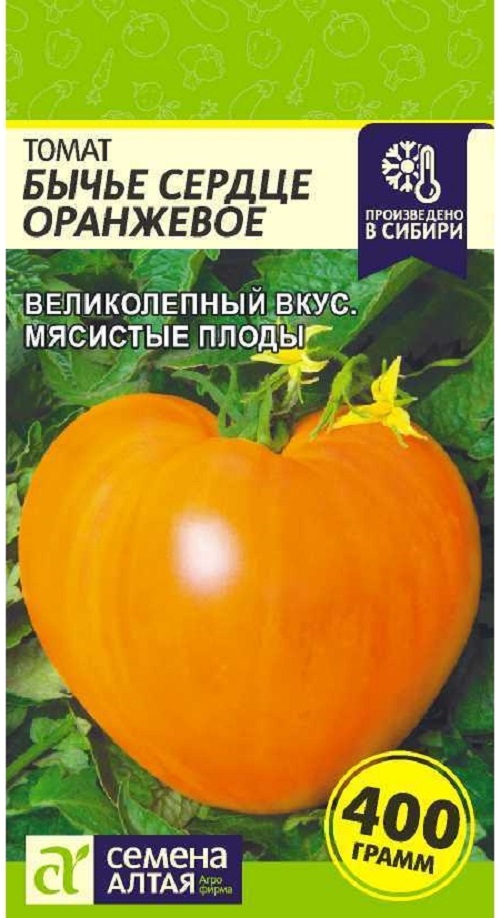 Семена Томат Бычье Сердце Оранжевое Семена Алтая Среднеспелые 62829 1 упаковка