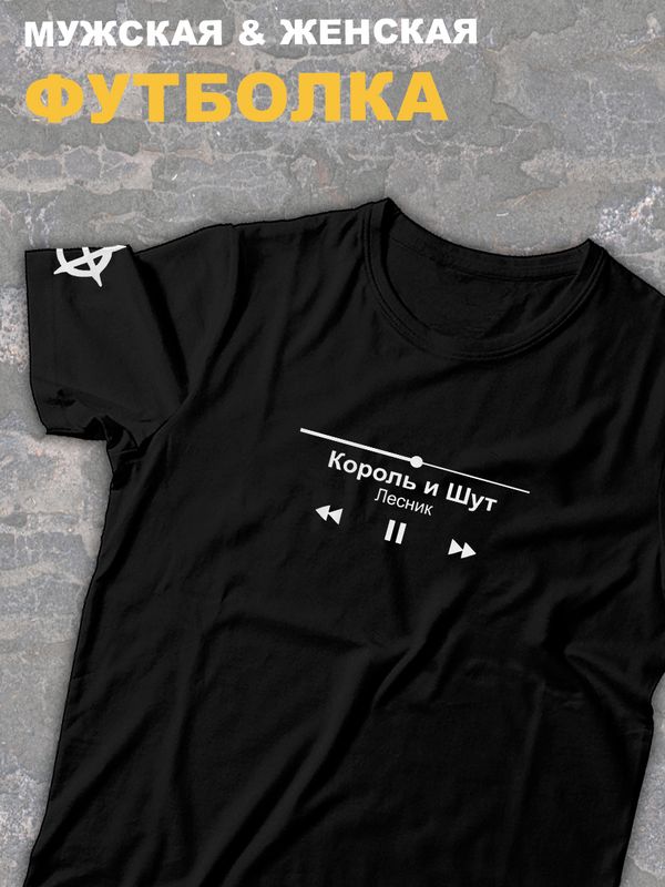 

Футболка мужская SHARP&CUT cd325611 черная XXL, Черный, cd325611491f27d81bde20339b15c069