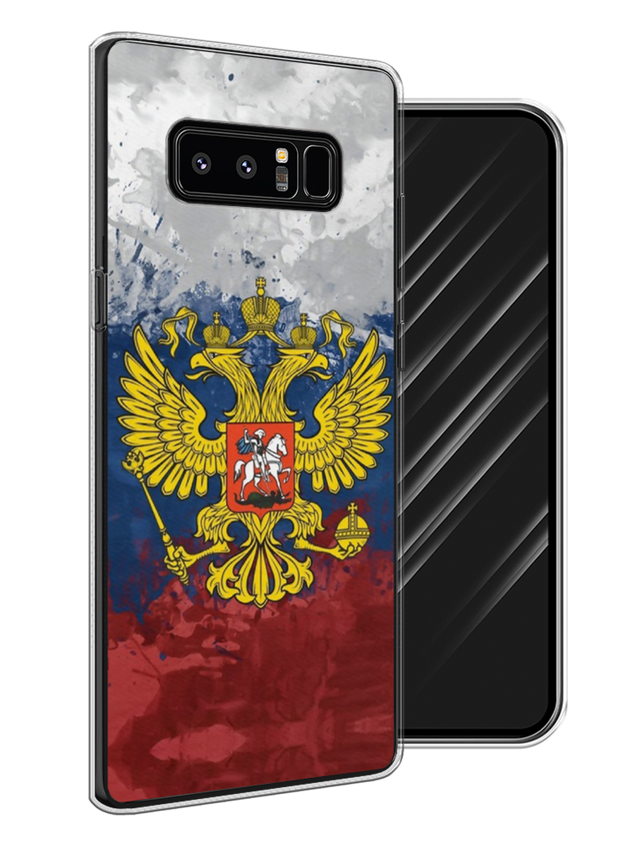 

Чехол Awog на Samsung Galaxy Note 8 "РФ", Белый;синий;красный, 25250-5