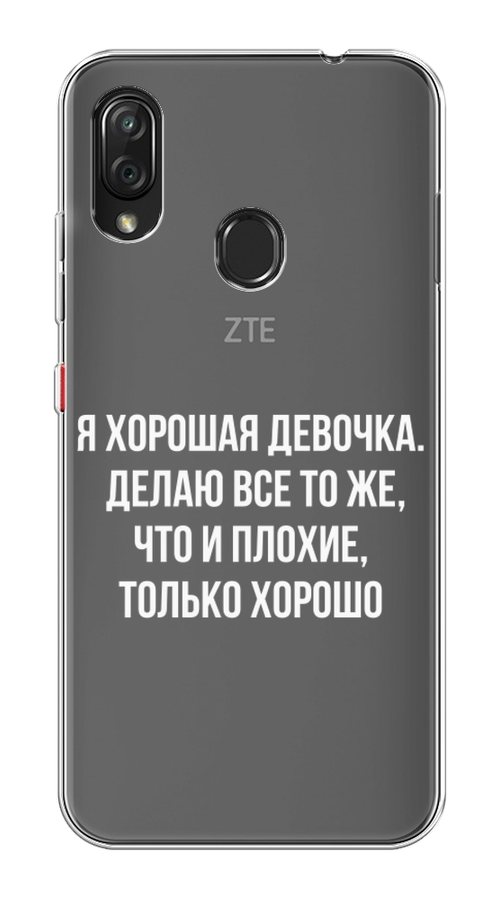 

Чехол на ZTE Blade V10 Vita "Хорошая девочка", Серебристый, 132650-6