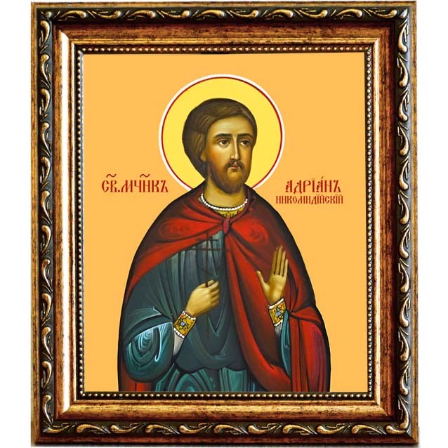 

Адриан Никомидийский святой ммученик. Икона на холсте.