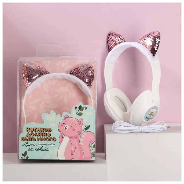 

Наушники NoBrand W-02 Pink, W-02