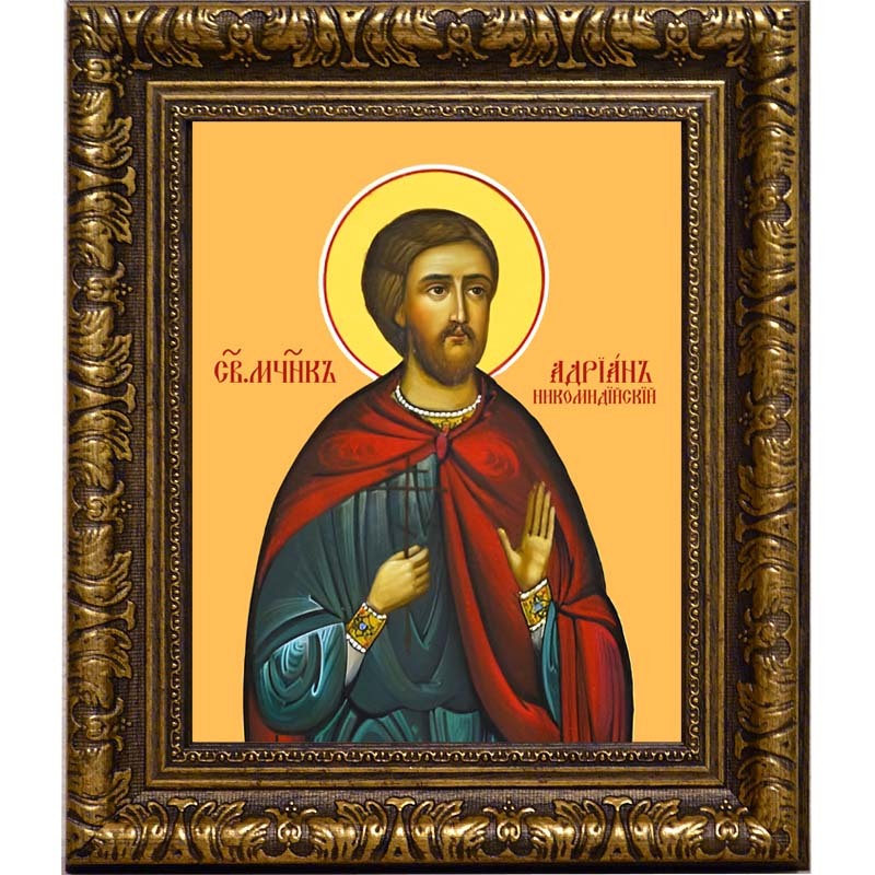 

Адриан Никомидийский святой ммученик. Икона на холсте.