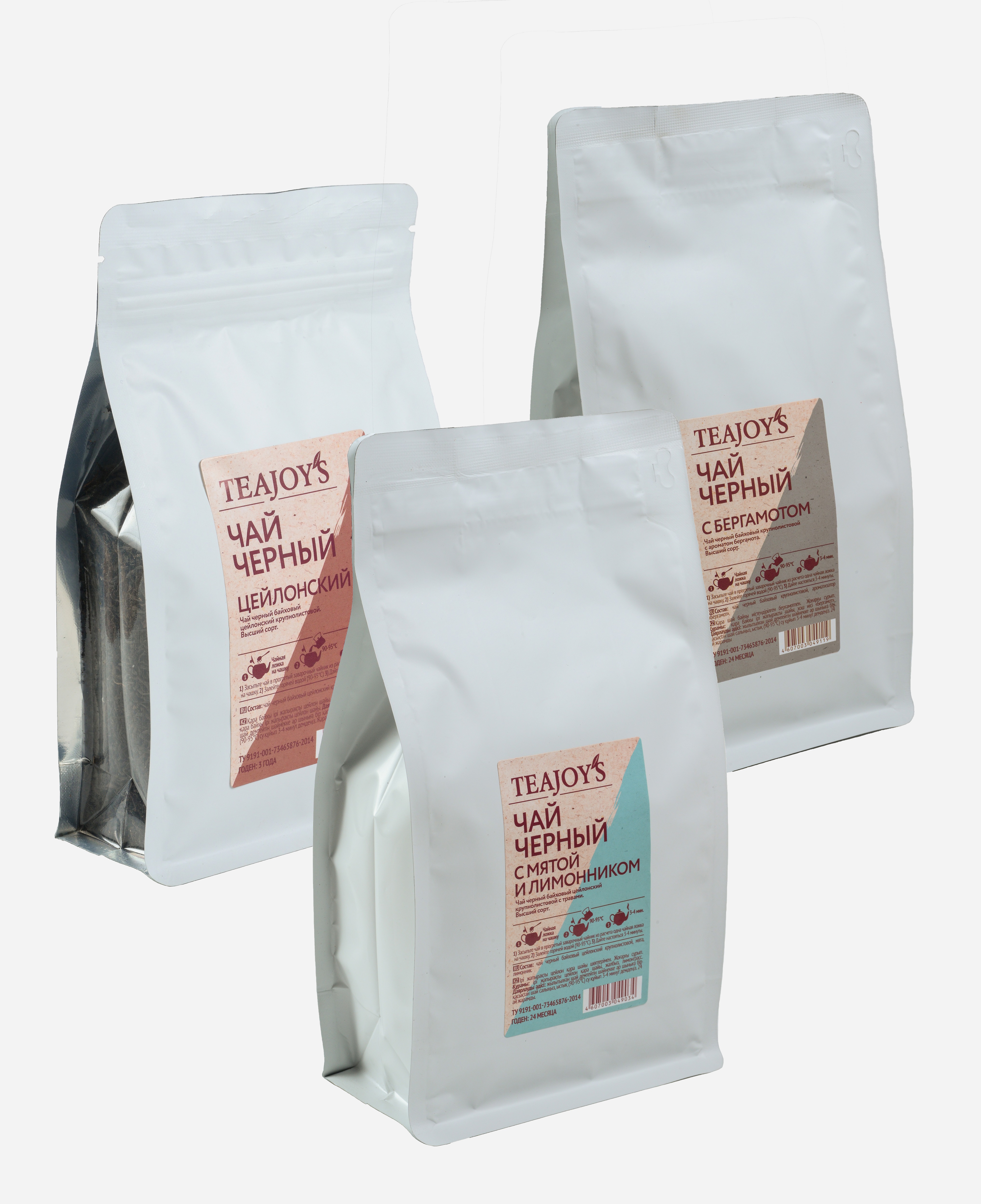 

Набор чая TeaJoy`S черный (Цейлонский, с бергамотом, с мятой и лимонником) 250г*3 упаковки