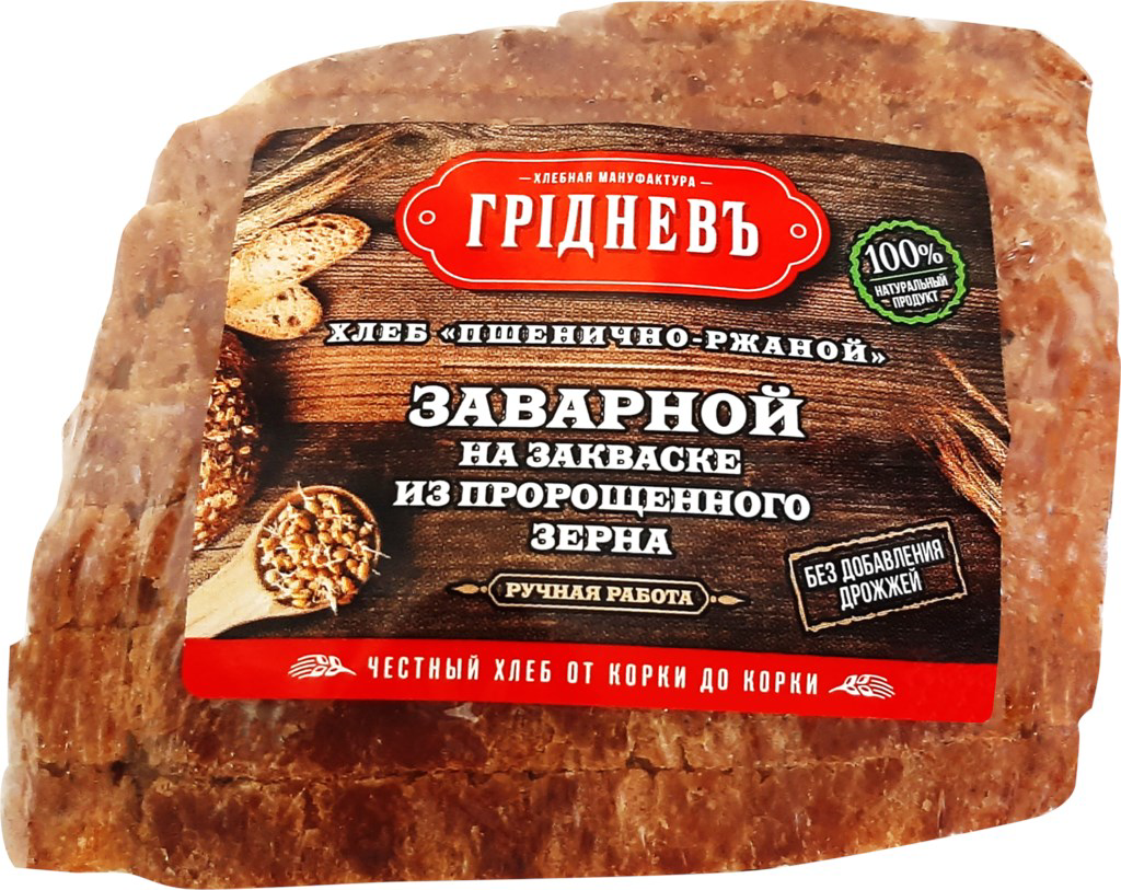 фото Хлеб грiдневъ заварной пшенично-ржаной бездрожжевой на закваске из пророще 250 г