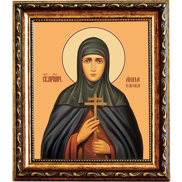 

Анна Ежова Пре­по­доб­но­му­че­ни­ца. Икона на холсте.