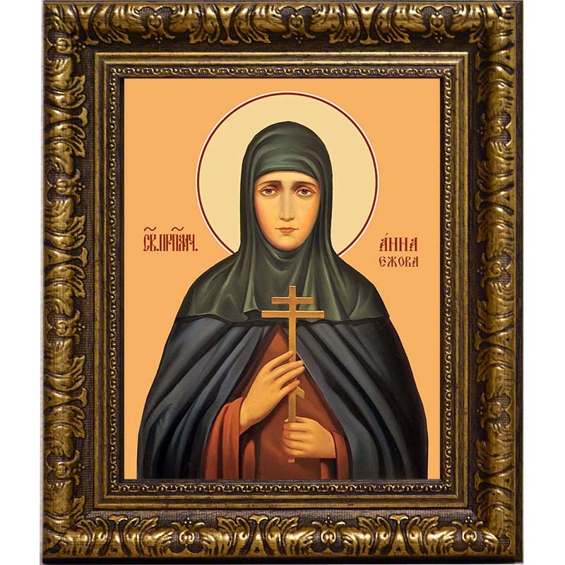 

Анна Ежова Пре­по­доб­но­му­че­ни­ца. Икона на холсте.