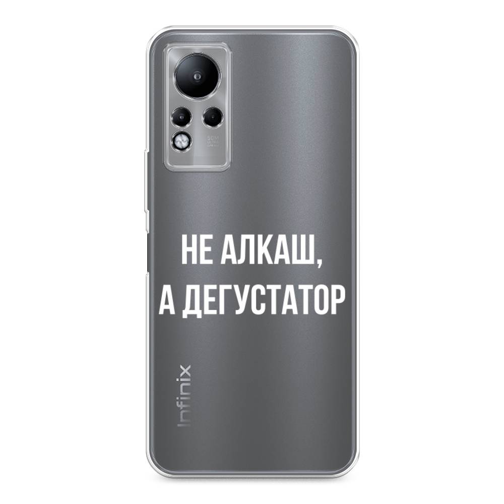 

Чехол на Infinix Note 11/12 G88 "Дегустатор", Белый;бежевый, 3100450-6