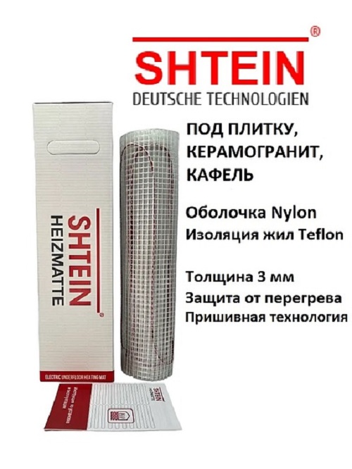 Теплый пол Shtein SHT Pro, 180Вт/м.кв, 6 м.кв кабель vlp nylon cable usb a usb c темно зеленый