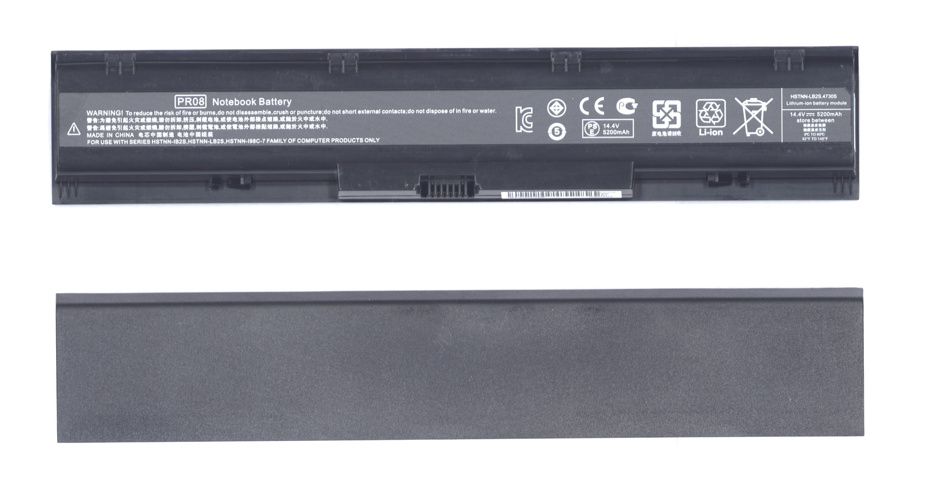 Аккумуляторная батарея OEM для ноутбука HP ProBook 4730s/4740s (HSTNN-IB2S) 14,4V 5200mAh