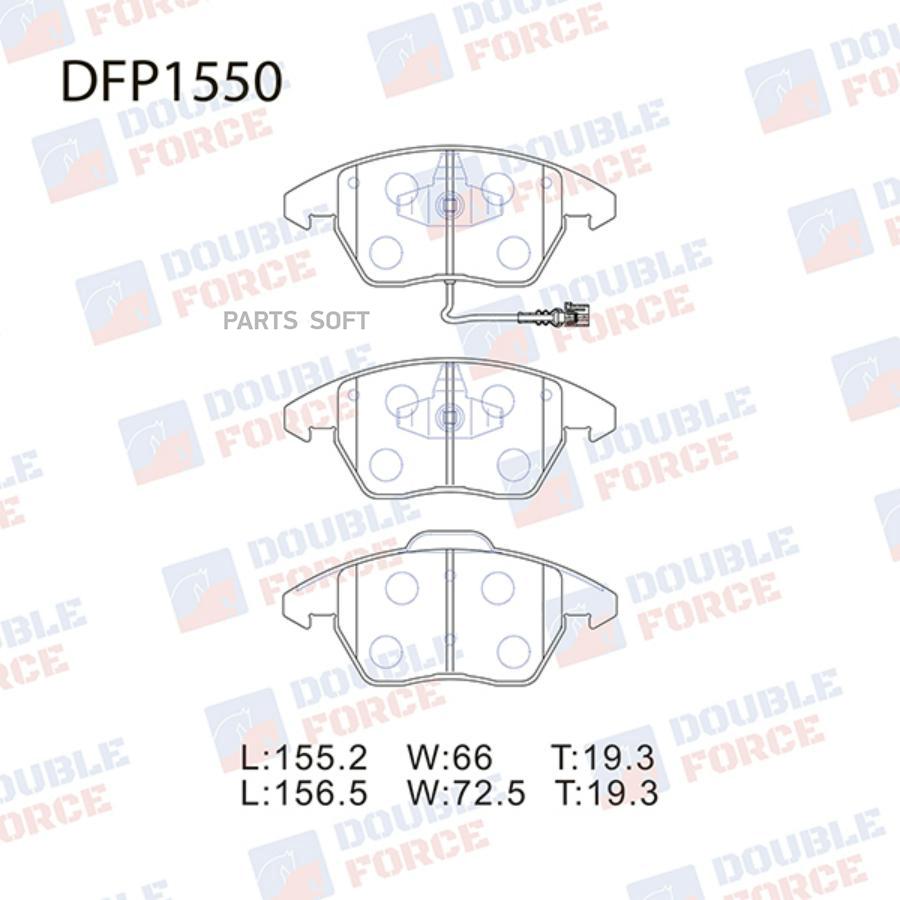 

Тормозные колодки DOUBLE FORCE дисковые DFP1550