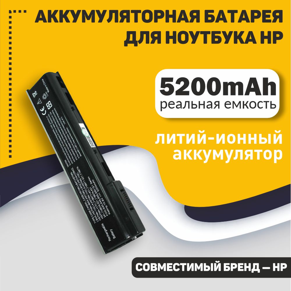 

Аккумулятор для ноутбука HP ProBook 640 G1 CA06 10.8V 5200mAh OEM Black