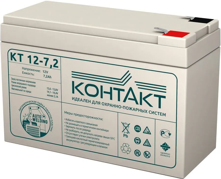 

Свинцово-кислотный аккумулятор КОНТАКТ КТ 12-7 12В 7Aч 16297, КТ 12-7