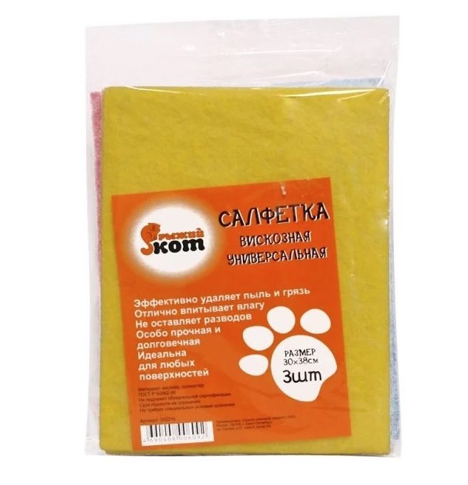 

Салфетки Рыжий кот универсальные, вискоза, цвет в ассортименте, 30х38 см, 3 шт.