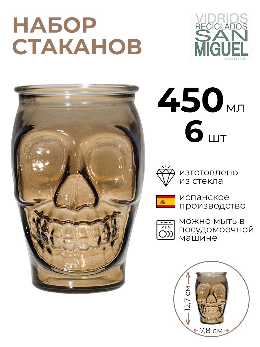 Стакан для коктейлей SAN MIGUEL 6 шт