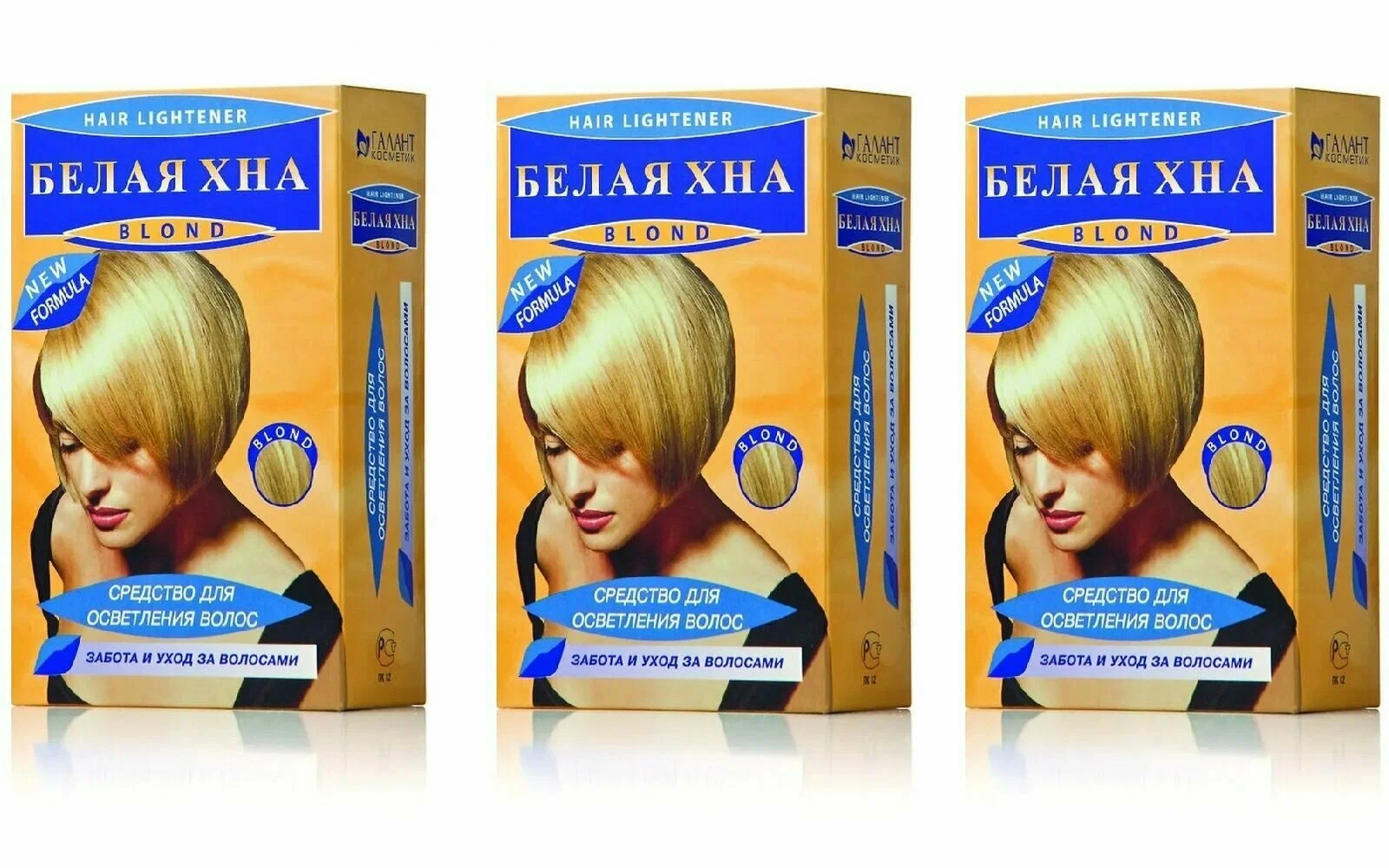 

Осветлитель для волос Galant Cosmetic Blond New Белая хна 40 мл 3 шт, Blond New, Белая хна