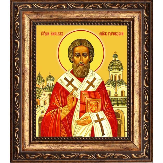 

Святитель Кирилл, епископ Туровский. Икона на холсте.