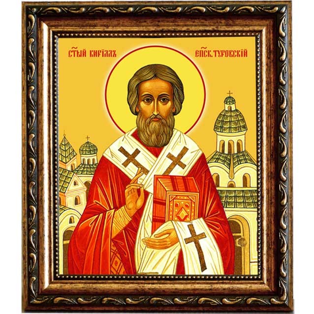 

Святитель Кирилл, епископ Туровский. Икона на холсте.