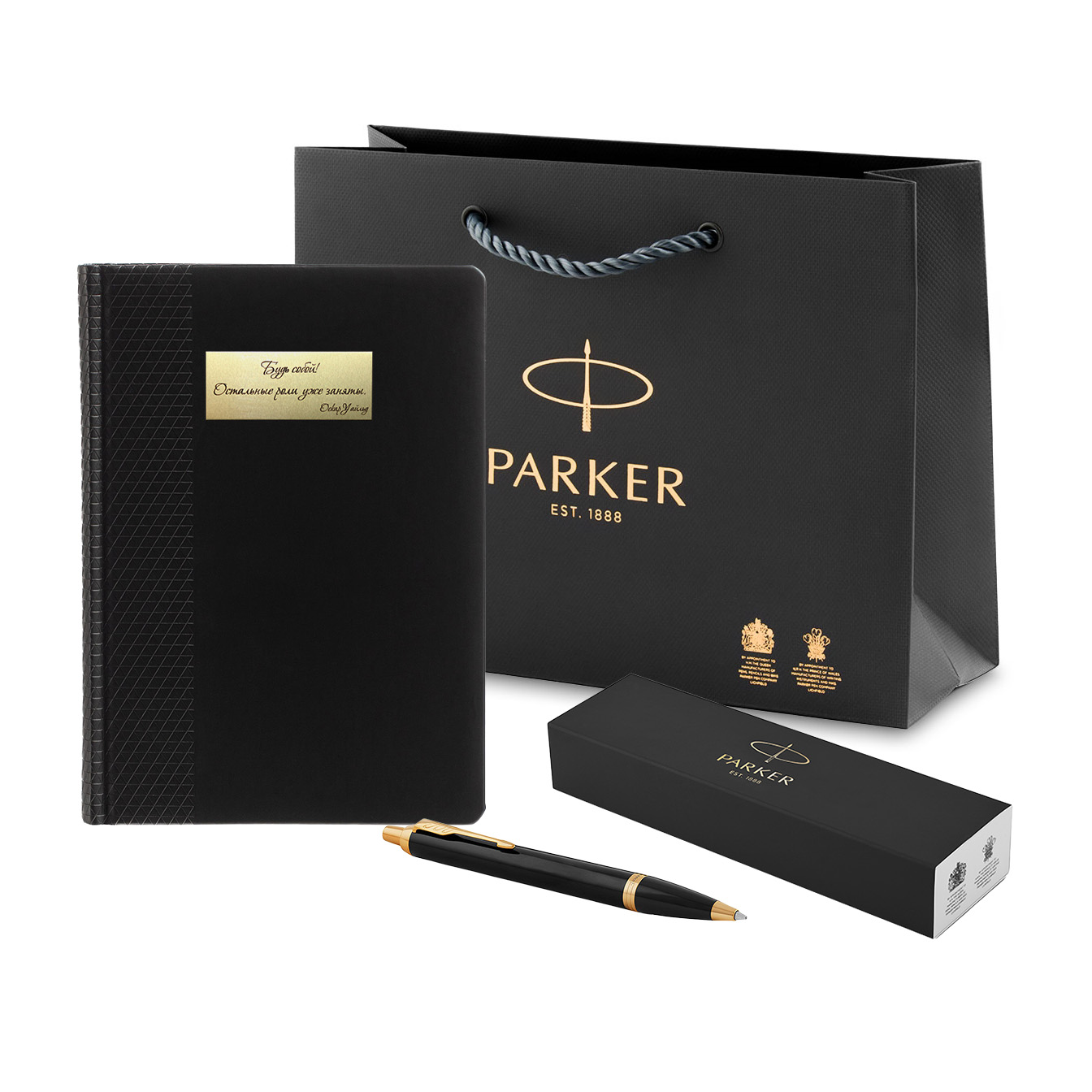 

Набор подарочный Parker ежедневник А5 и шариковая ручка Parker IM Metal Black GT