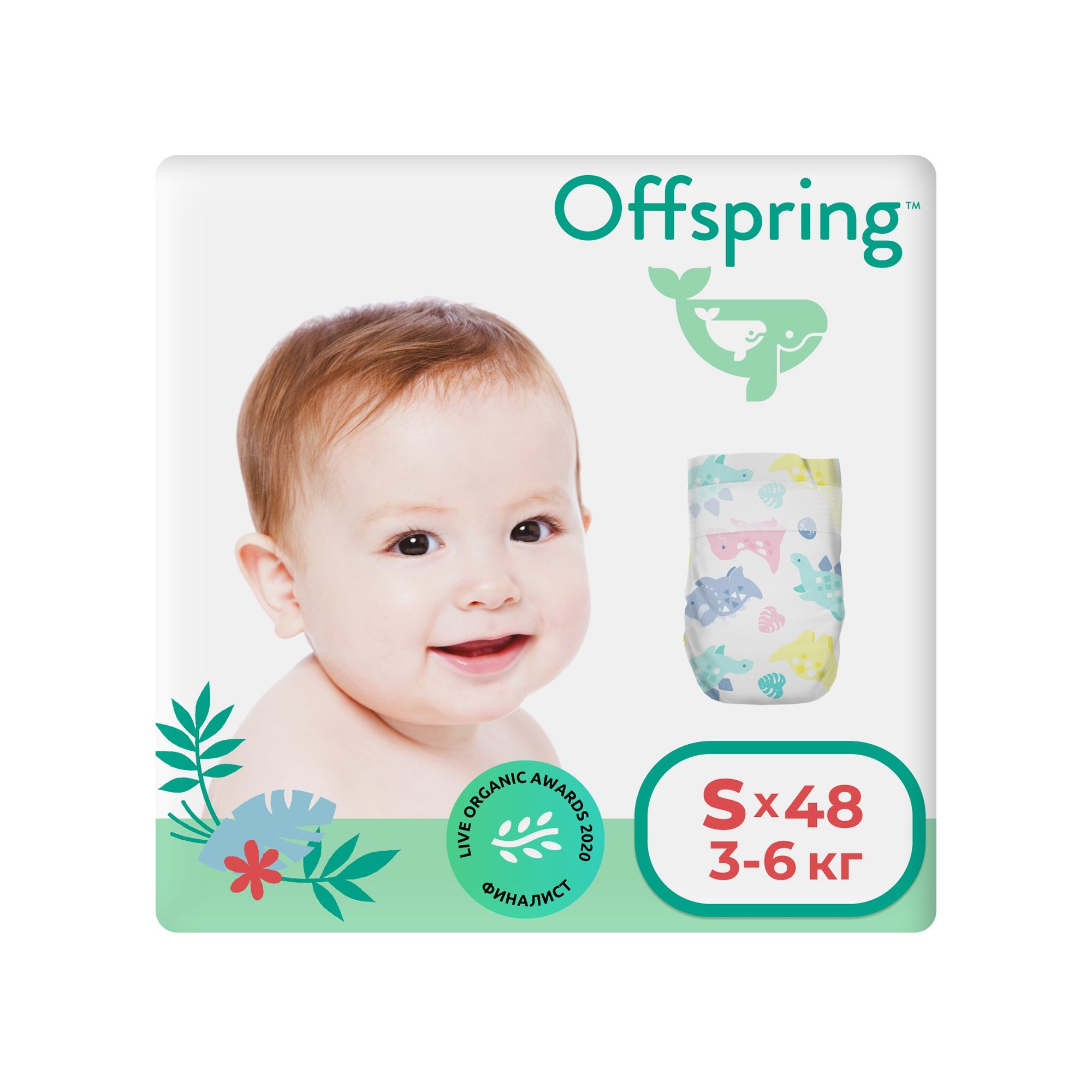 

Подгузники Offspring Динозавры детские S (3-6 кг) 48 шт