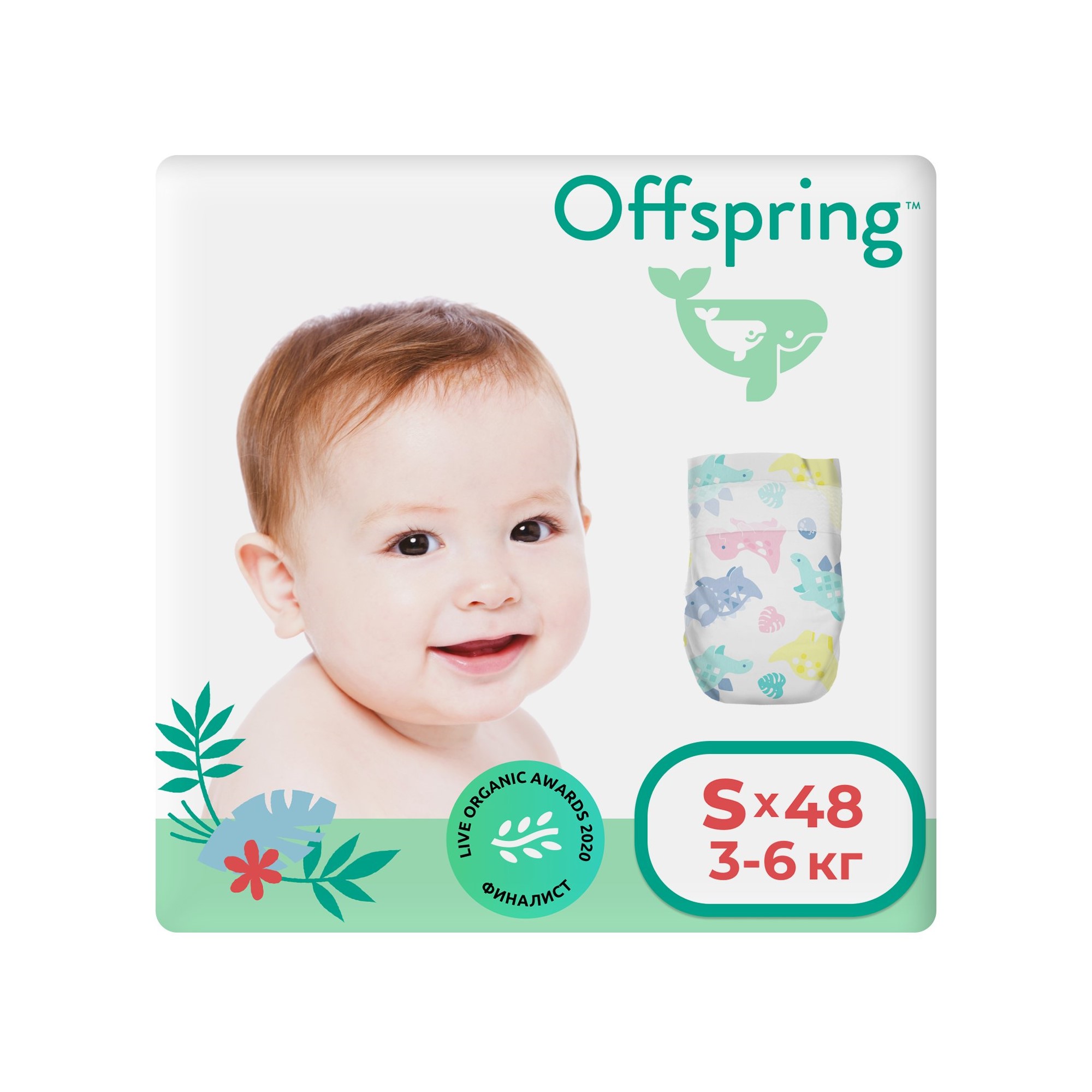 фото Подгузники offspring динозавры детские s (3-6 кг) 48 шт