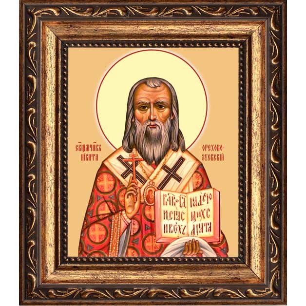 

Никита Делекторский Священномученик. Икона на холсте.