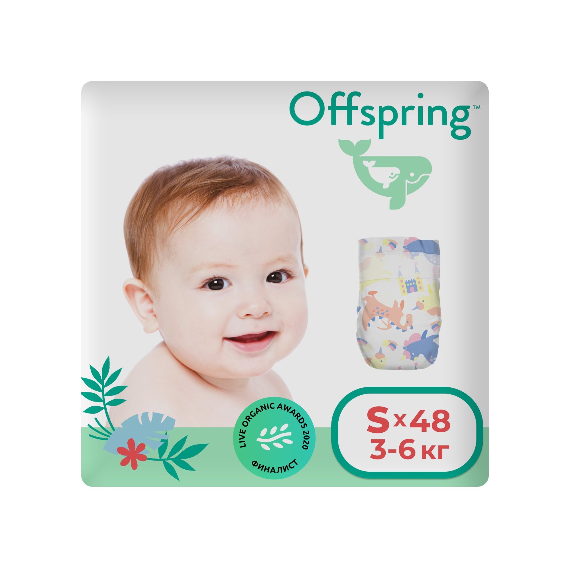 

Подгузники Offspring Единороги детские S (3-6 кг) 48 шт