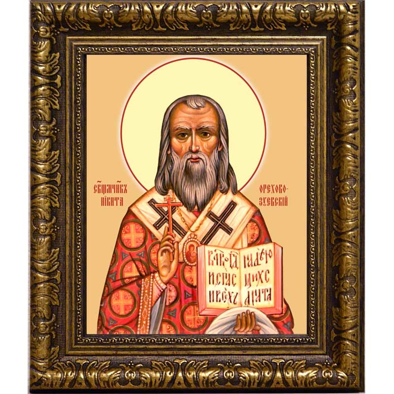 

Никита Делекторский Священномученик. Икона на холсте.