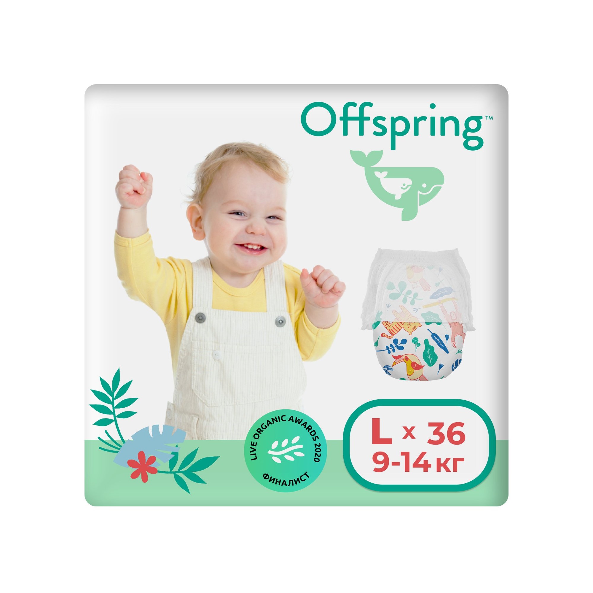 

Подгузники-трусики Offspring Джунгли детские L (9-14 кг) 36 шт
