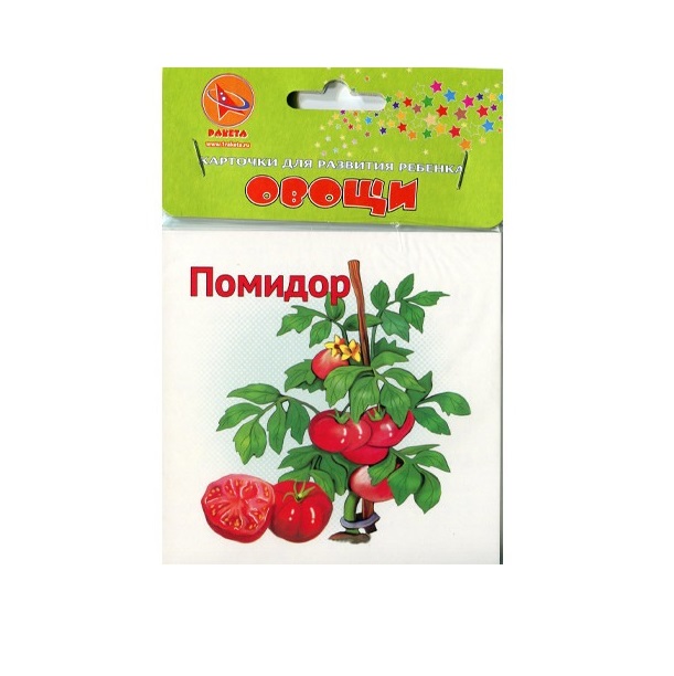 

Карточки для развития ребенка двухсторонние Овощи, арт. Р-2125