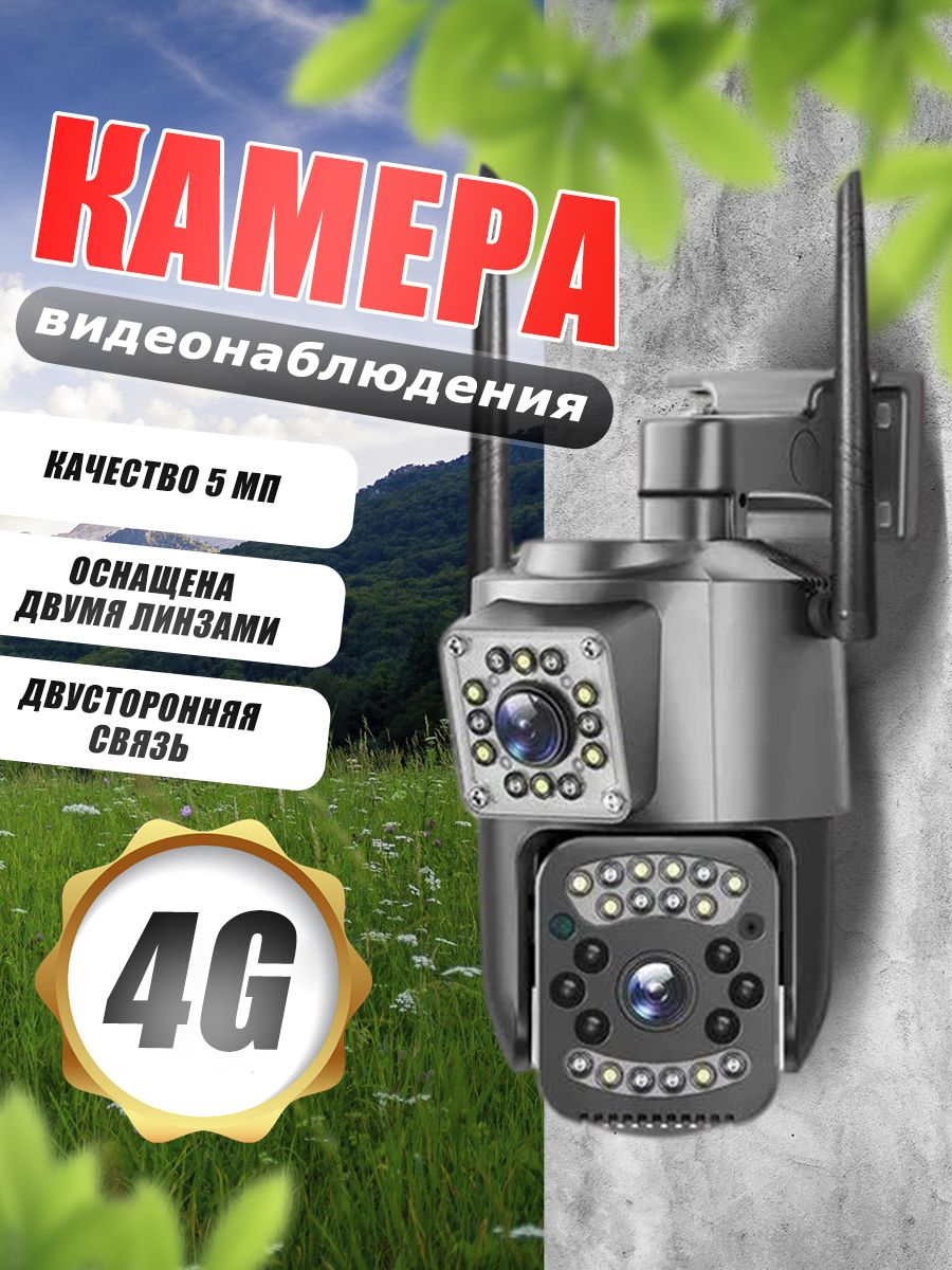 Камера видеонаблюдения PROgadget V380 Pro панорамная камера видеонаблюдения kubvision wi fi с двумя объективами серая
