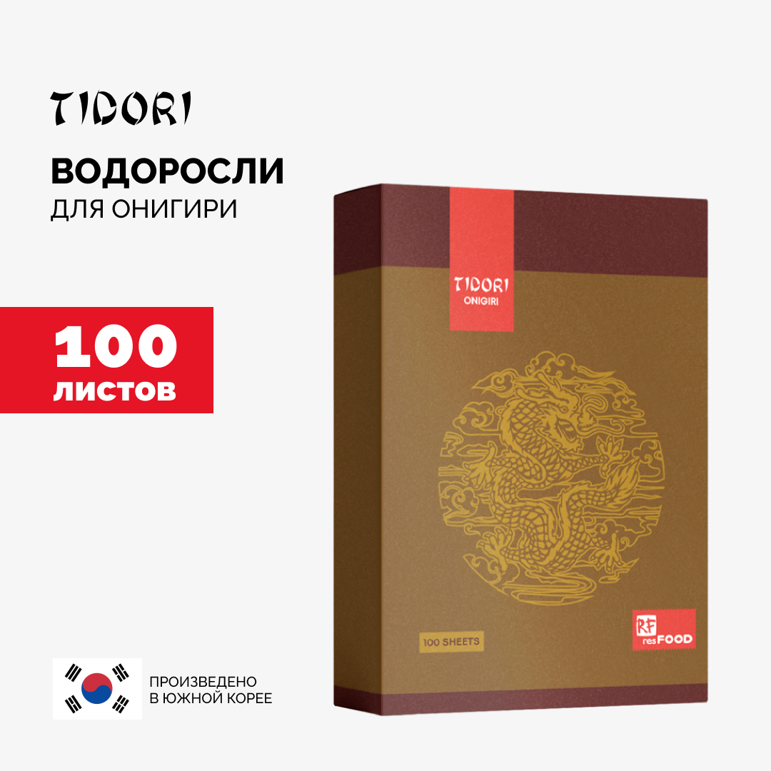 

Водоросли для приготовления Онигири в пленке, Tidori, Южная Корея, 100 листов
