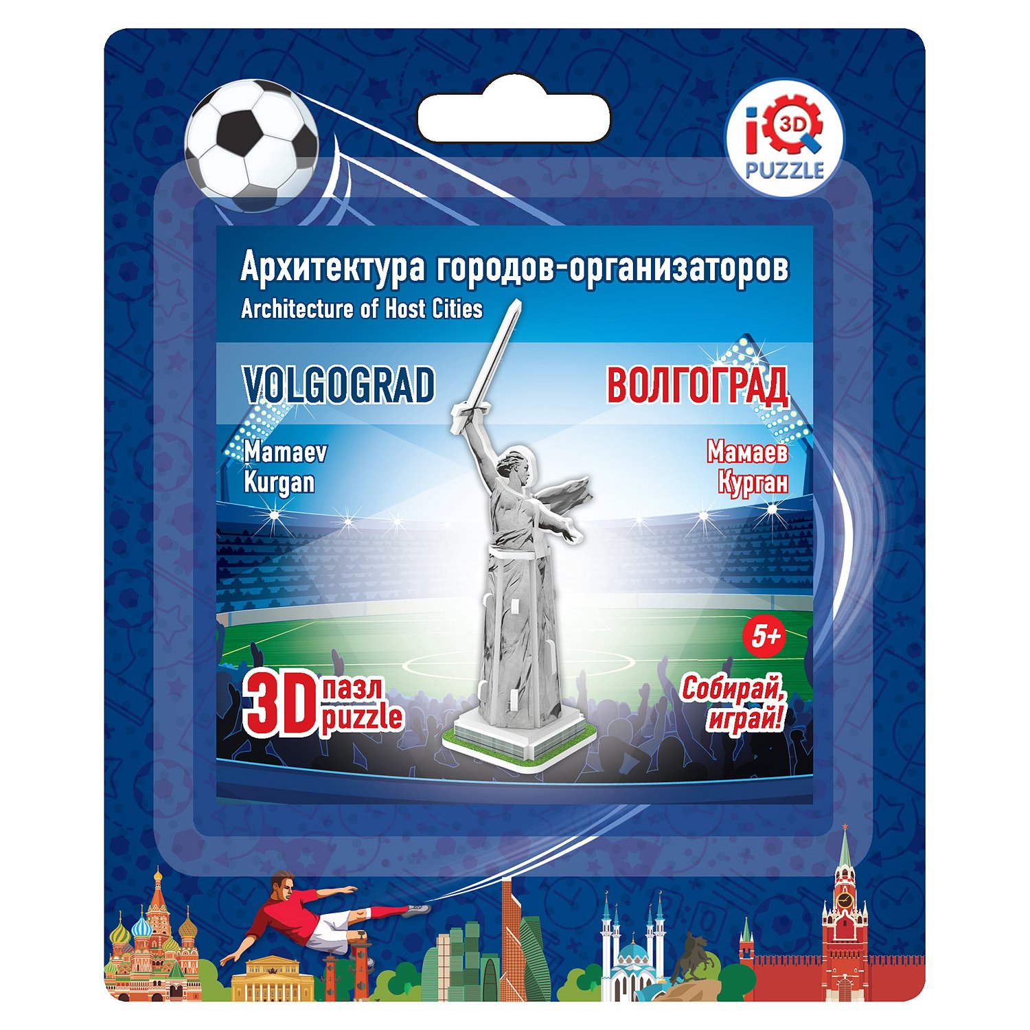 

3D пазл Мамаев курган 16524
