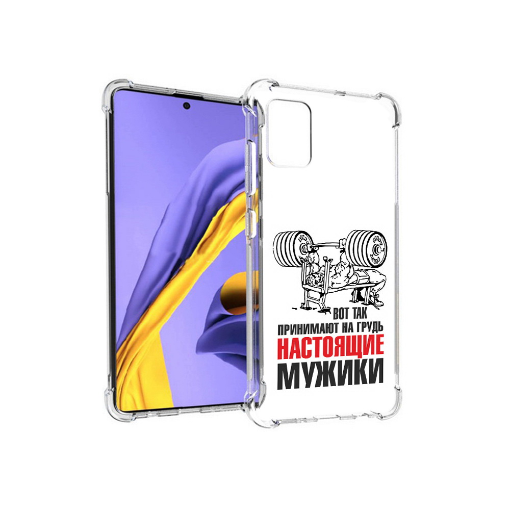 Чехол MyPads Tocco для Samsung Galaxy A51 бодибилдинг для мужиков (PT141713.484.233)