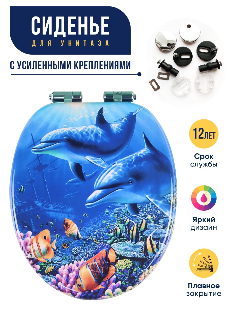 Сиденье для унитаза Toucan FK069 МДФ с микролифтом 2980₽